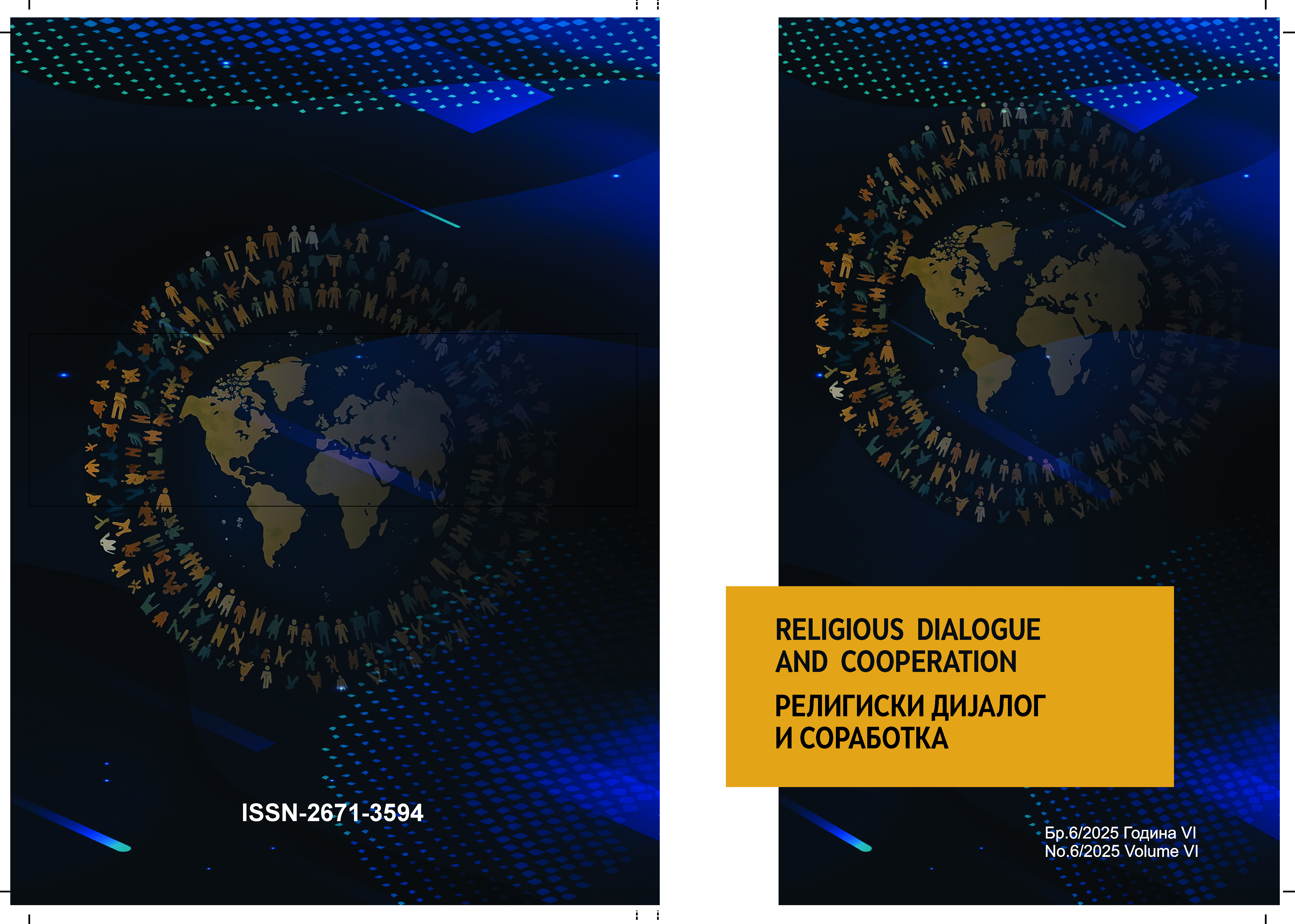 					Прегледај Том. 6 Бр. 6 (2025): Religious dialogue and cooperation
				