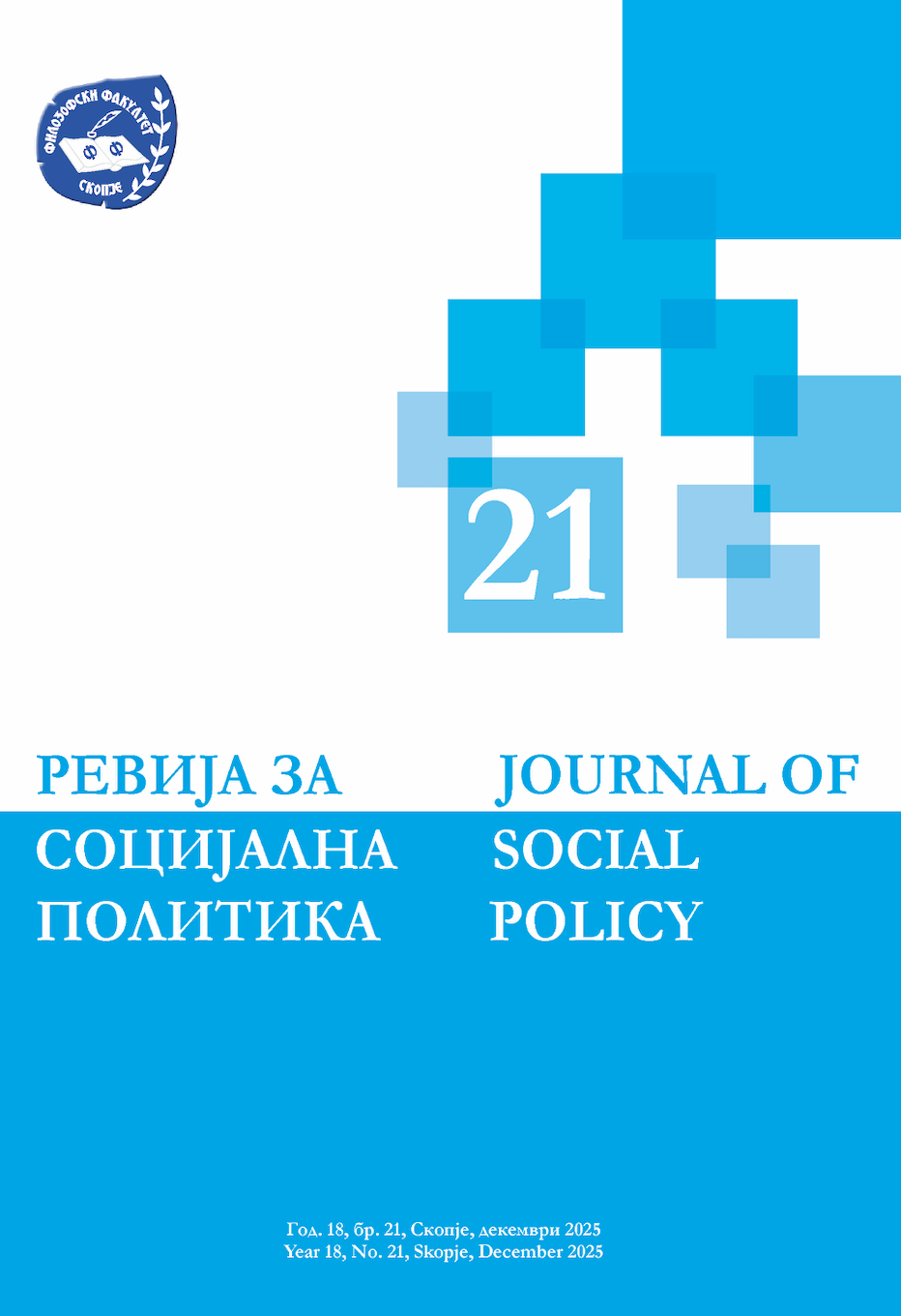 					Прегледај Том. 18 Бр. 21 (2025): Ревија за социјална политика/Journal of Social Policy
				