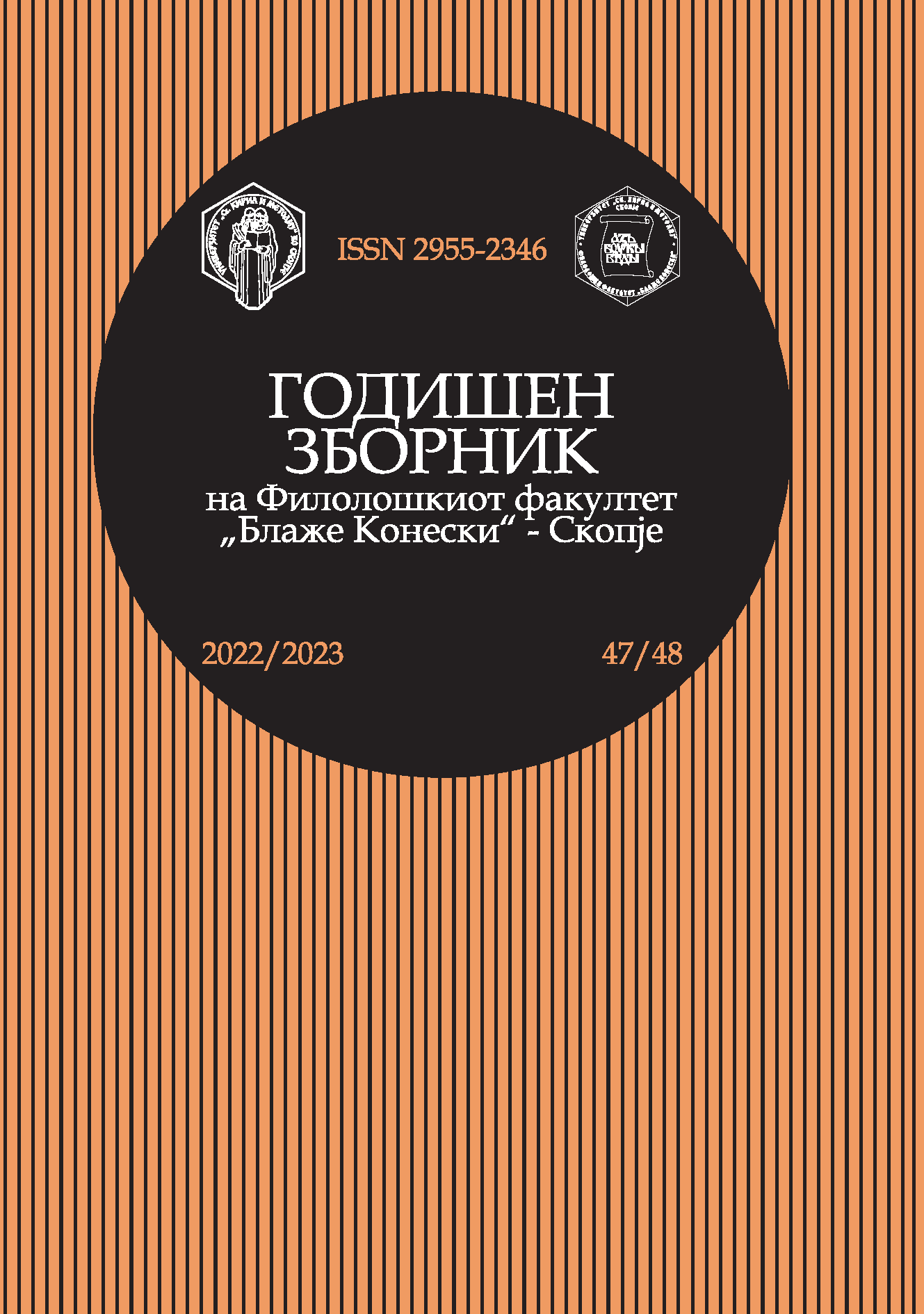 					View No. 47/48 (2022): Annual Collection
				