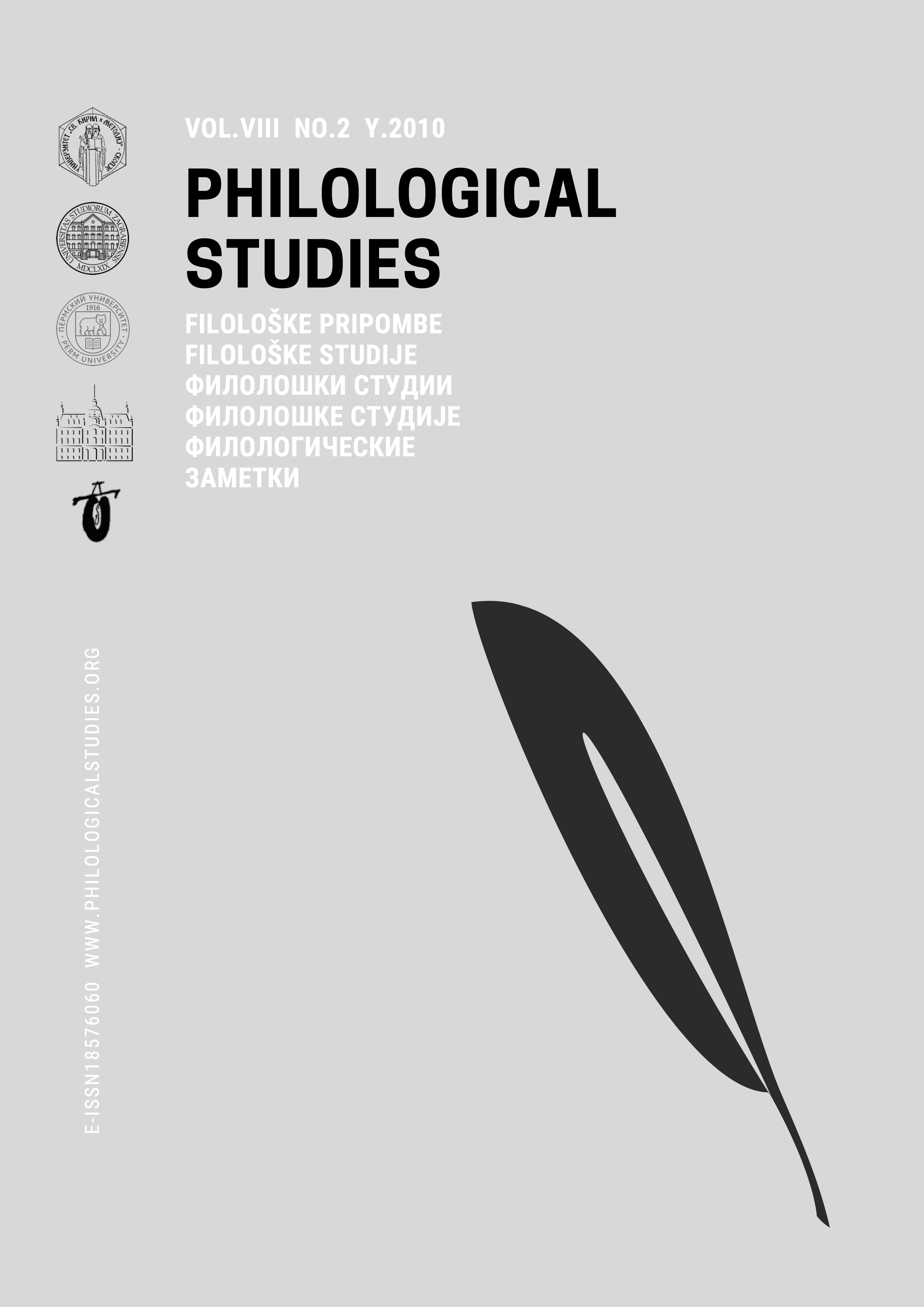 View Vol. 8 No. 2 (2010): Philological Studies